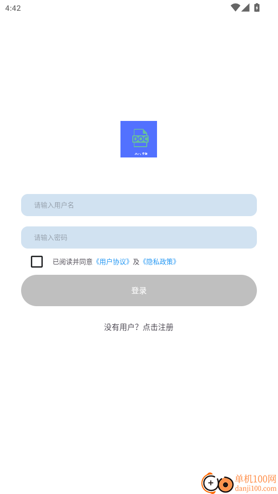 Word文字处理官网版