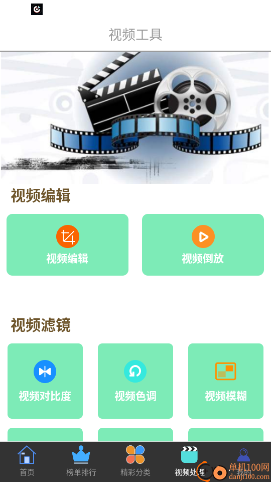 新米视频最新版