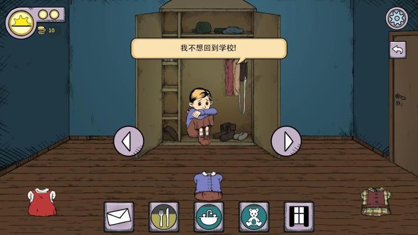 我的孩子手游v1.1 4