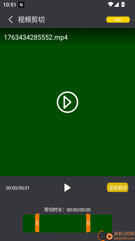 宅男视频播放器手机版
