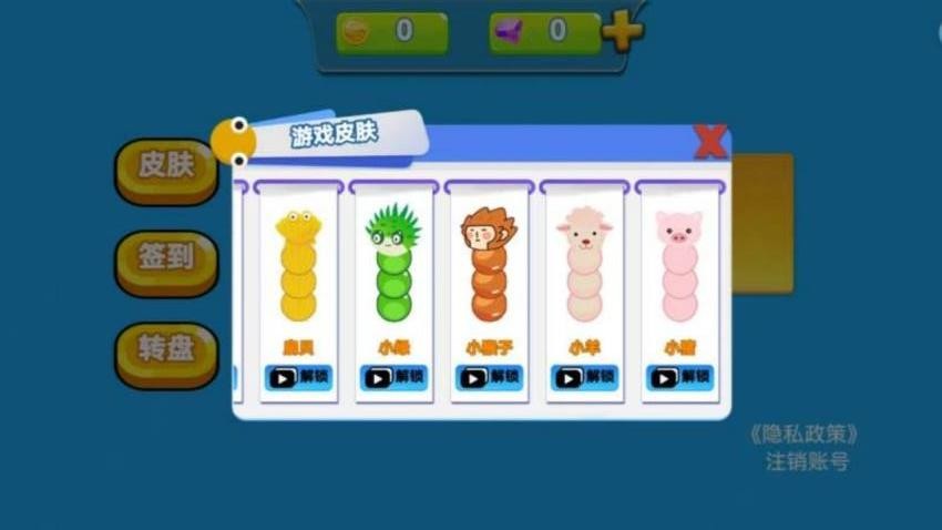 脑子别长了游戏v1.0.6(3)