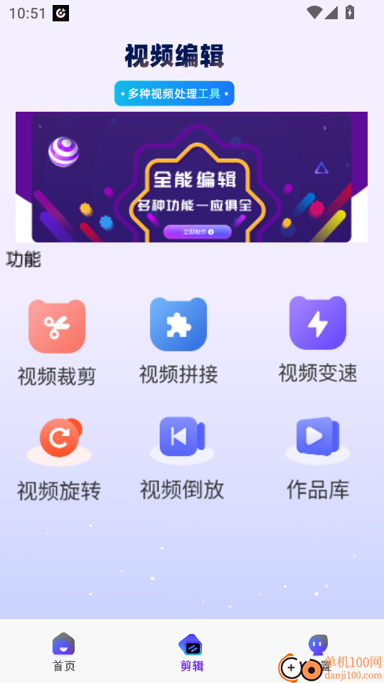 宅男视频播放器手机版