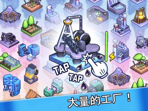 怪物山谷游戏(Factories Inc.)