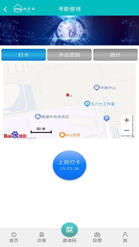 好物业免费版APPv2.2.3(2)