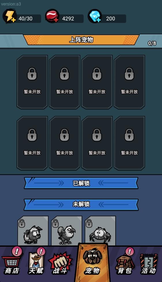 荒野背包游戏v1.0 1