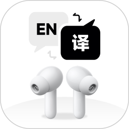 听译宝官方网站