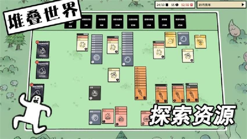 叠中叠游戏v1.0 2