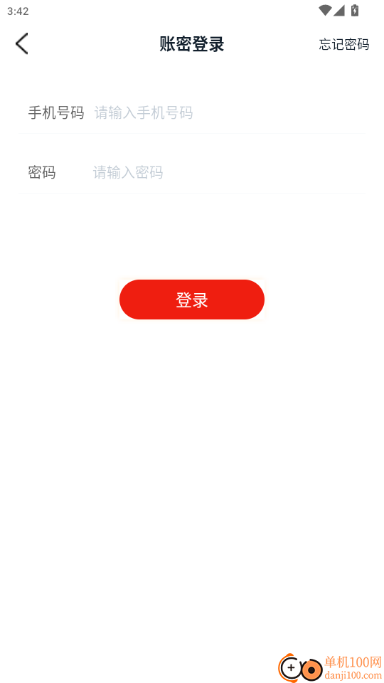 简兑天衡最新版本