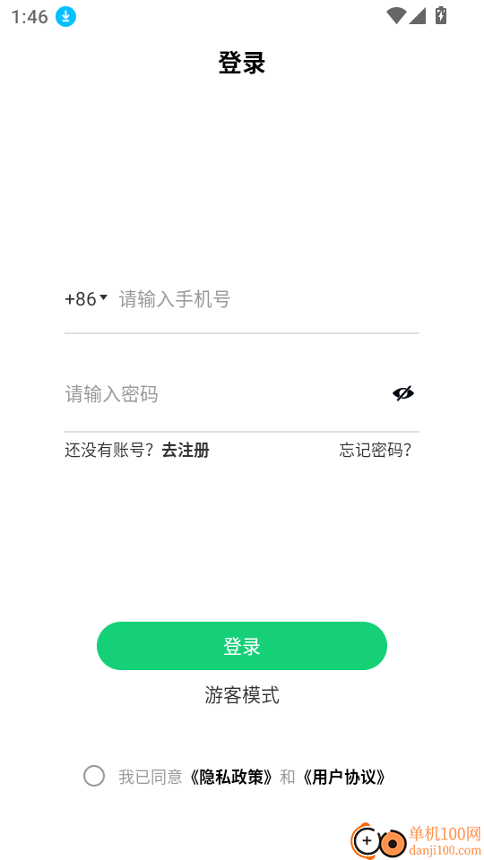 SENGIRNY圣吉尼官网版