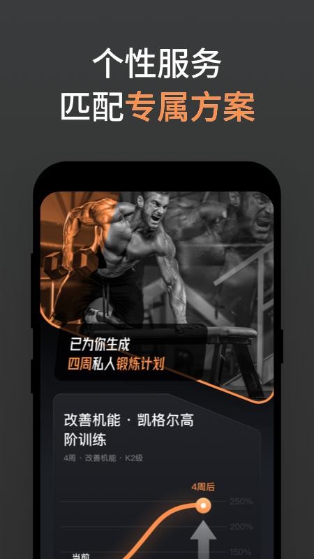 久动官网版v1.6.0(3)