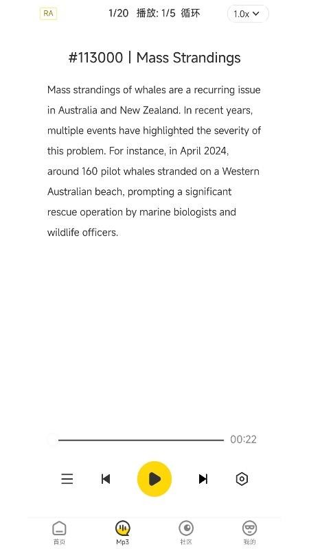 Mammoth PTE免费版v1.1.22 3