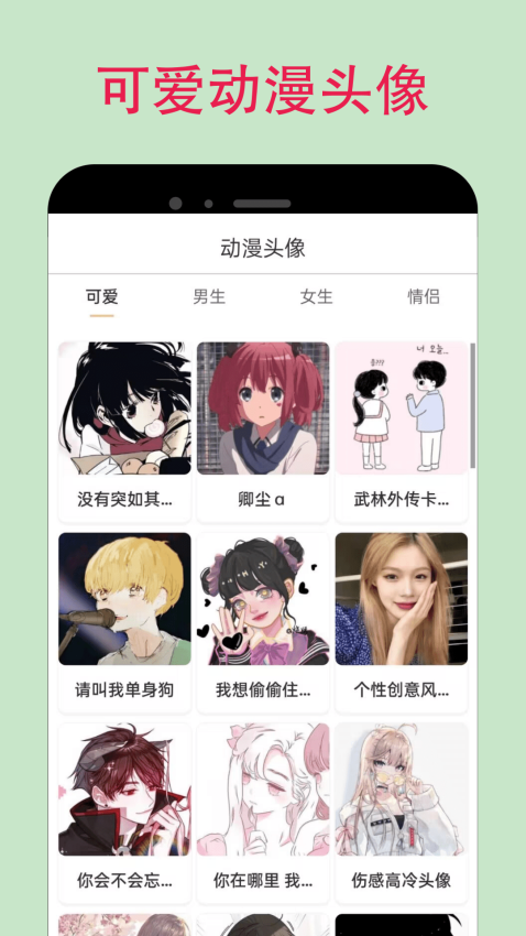 漫蛙app免费版v2.0.6(2)