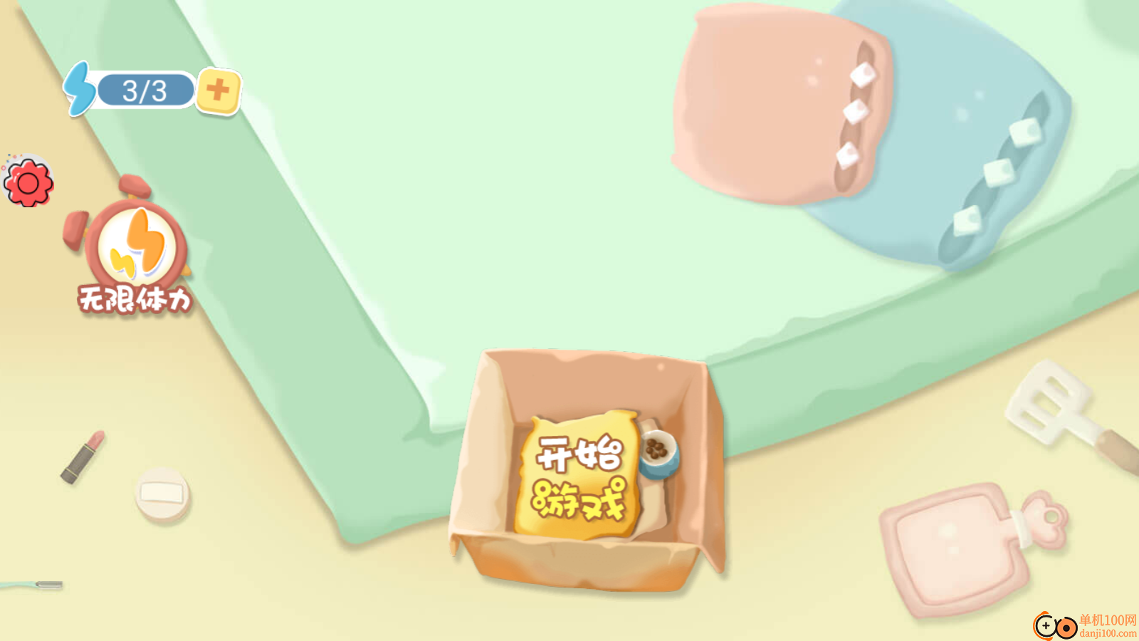 上帝也疯狂手游