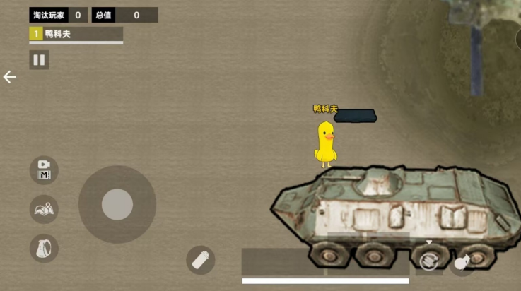 鸭鸭跑刀摸金游戏v1.0 2