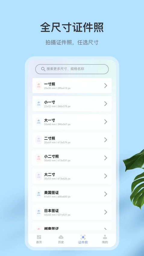 OCR图片转文字appv9.6.4(3)