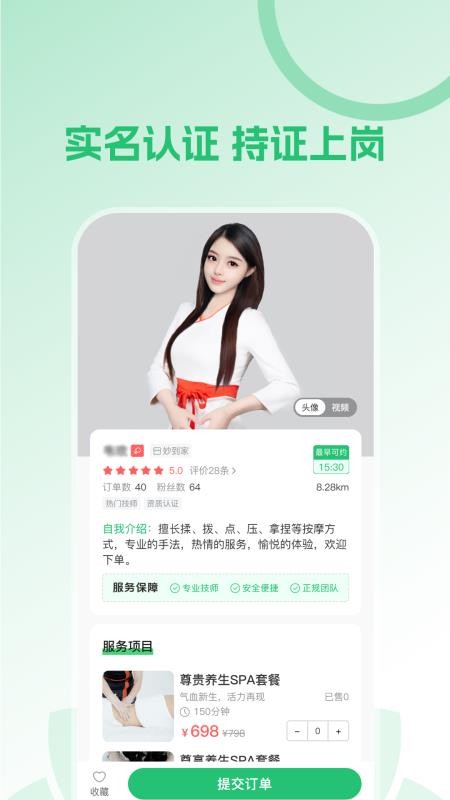 摩义APP官网版v1.0.0 2