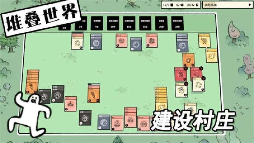 叠中叠游戏v1.0 3