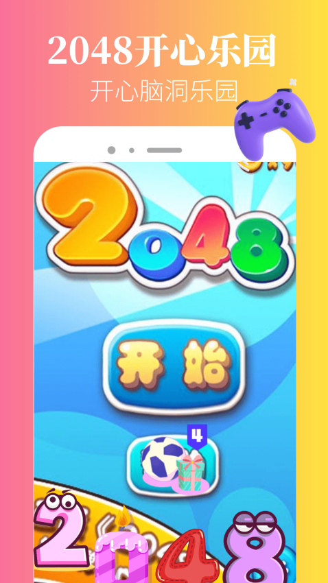 tapap最新版v5.0.5(1)