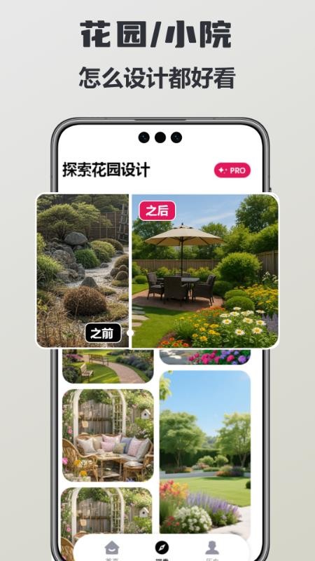 AI装修伴侣最新版v1.0.2 1