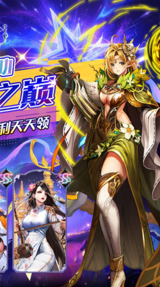 号令天下2游戏v1.0 2