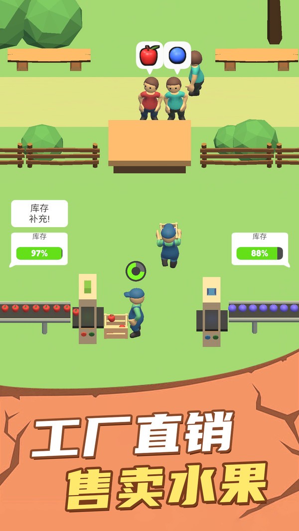 富翁特烦恼游戏v1.0.3 5