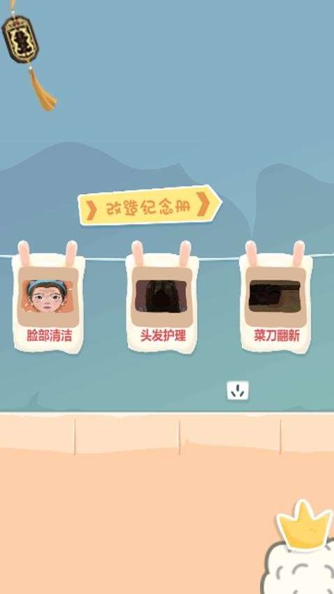 上帝也疯狂手游v1.0.1 2