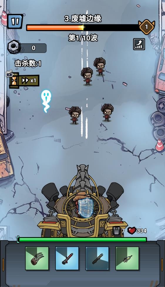 荒野背包游戏v1.0 3