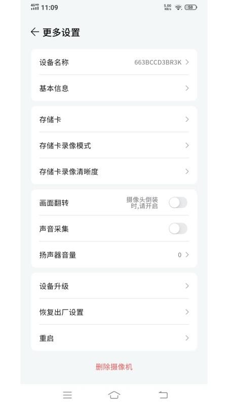 观歌免费版v1.0.0(1)