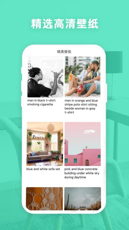 空调遥控器帮官网版v5.0.5(2)