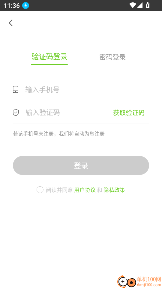 教师资格万题库官网版