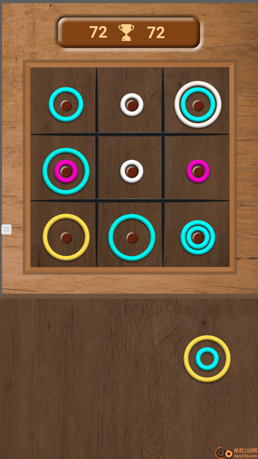 彩圈解谜坊手游