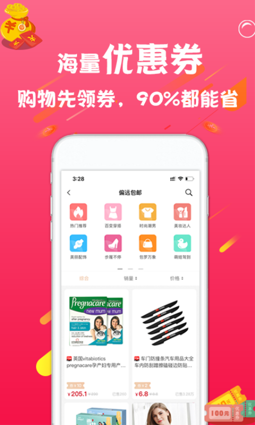 依莲雅官网版v2.6.5(3)