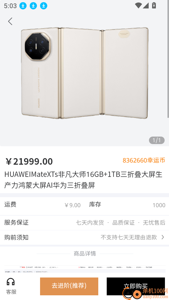 叮当盲盒官方网站