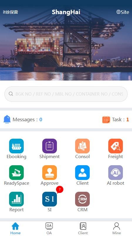 LeagueShipping官方版v3.23(4)