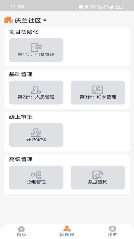 桃园谷社区最新版v1.0.0(3)