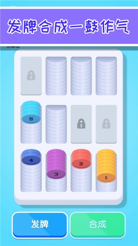 缺啥我来补手游v1.0.1 3