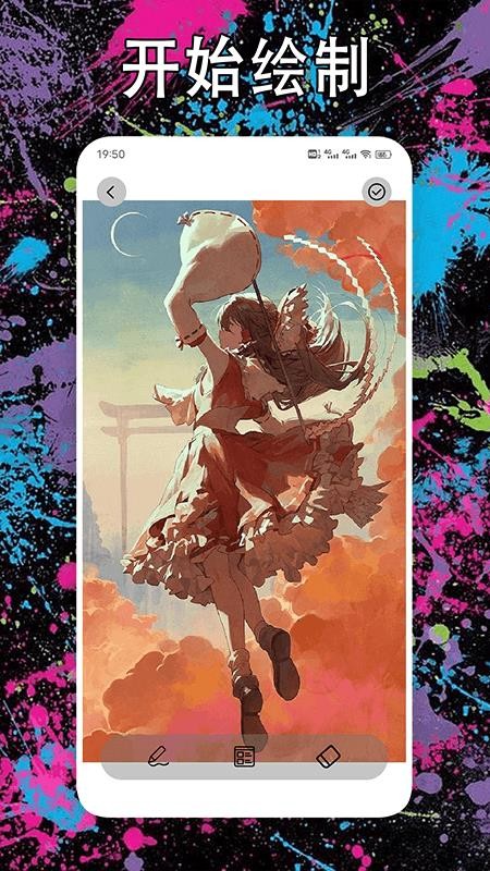 漫画星免费版v1.4(3)