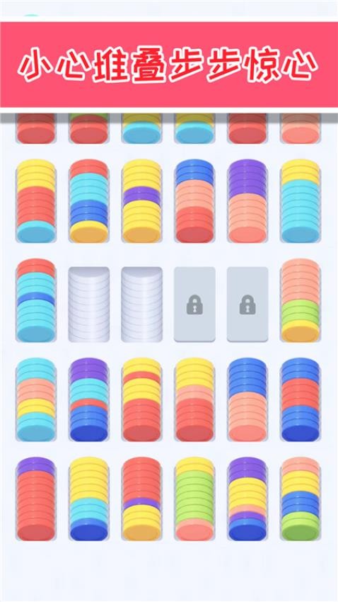 缺啥我来补手游v1.0.1 2