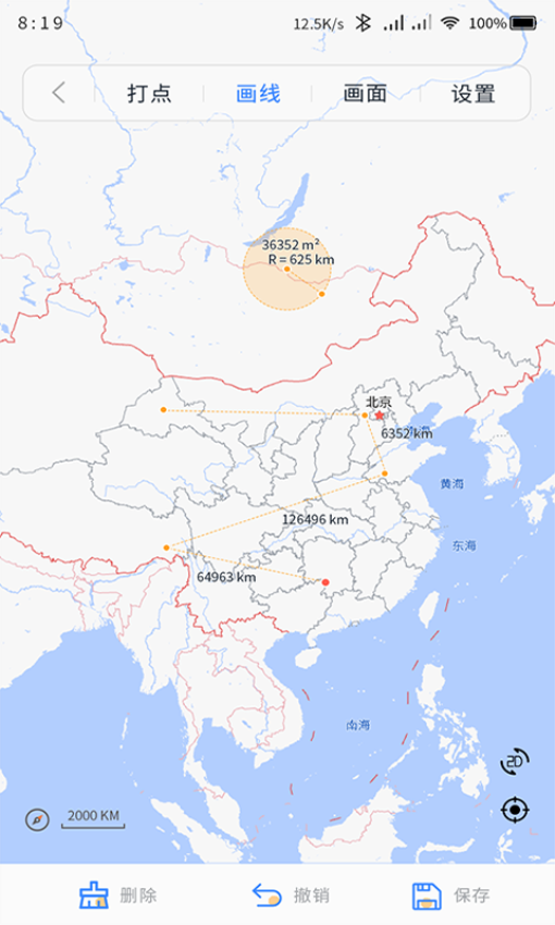 奥维测绘地图官方版v1.5.8 2