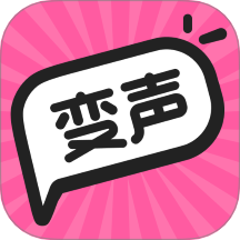 游戏变声器boy最新版 v1.1.1