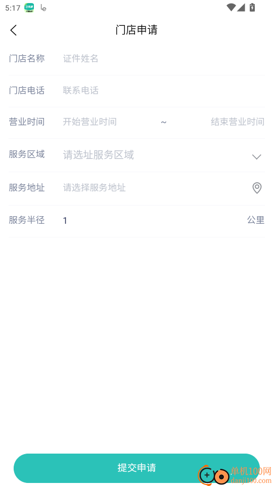 壹对壹陪护官网版