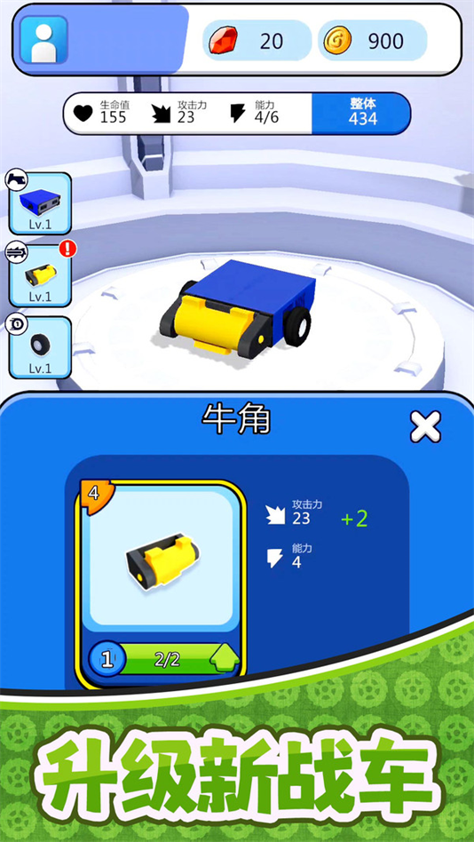 决战次元宇宙游戏v2.0.4 3