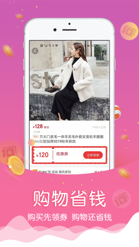 忘忧喵手机版v2.3.99(2)