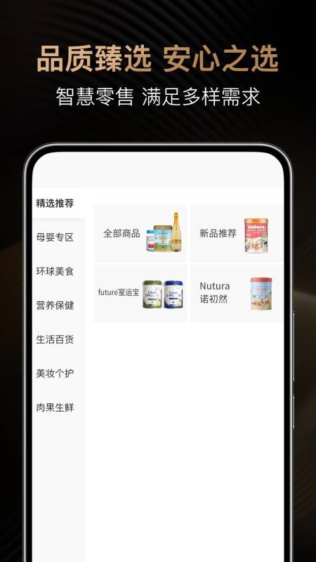 妙客云免费版APPv1.0.1(2)