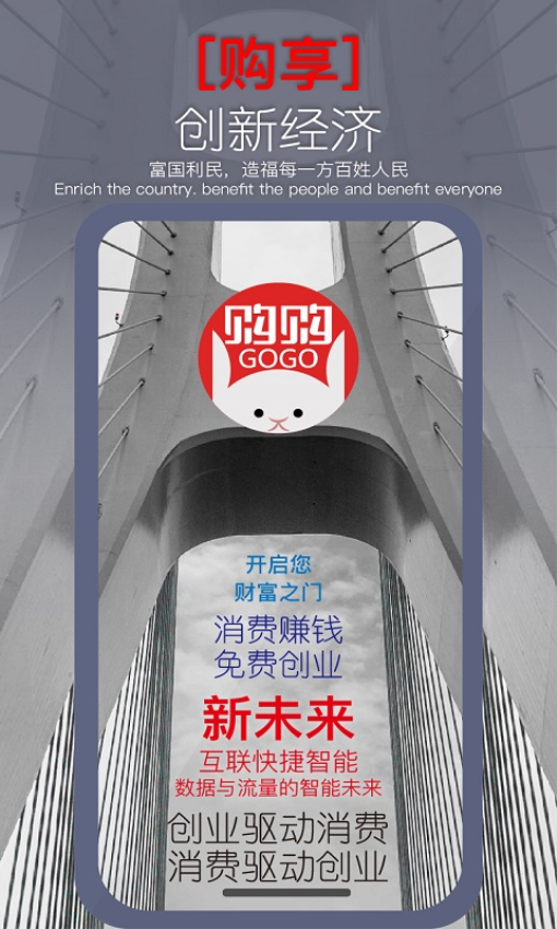 购购最新版v2025.10.26(2)