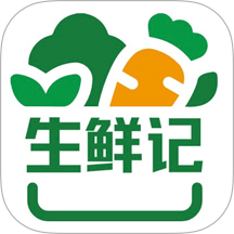 生鲜记app官网版