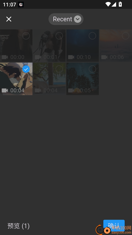 通通AI视频翻译免费版