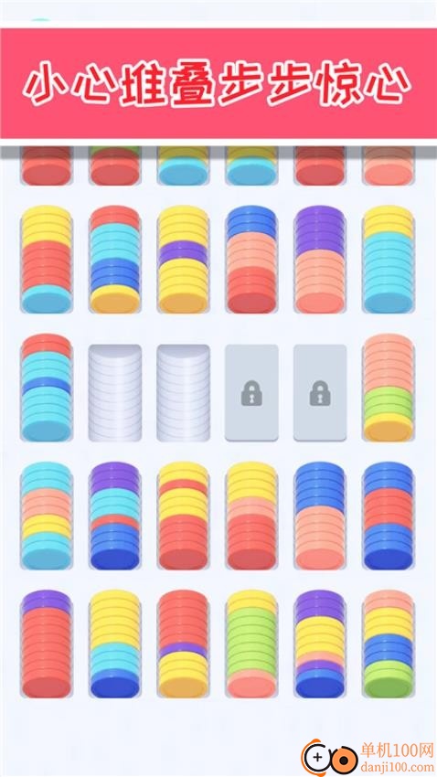 缺啥我来补手游