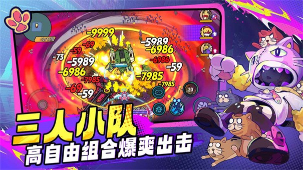 了不起的0516手游v2.0.3 6