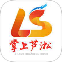 掌上芦淞官网版